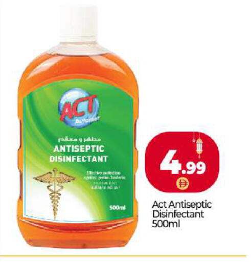 available at بيج مارت in الإمارات العربية المتحدة , الامارات - دبي