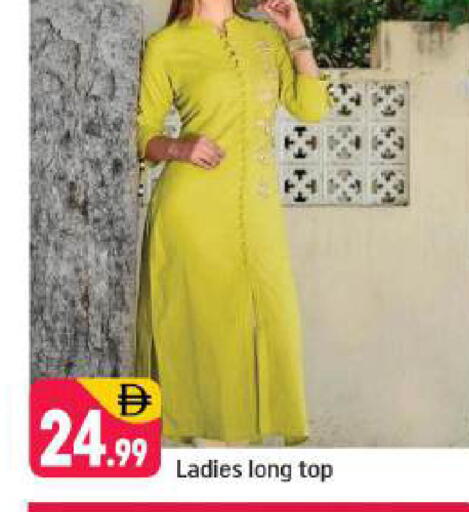 available at شكلان ماركت in الإمارات العربية المتحدة , الامارات - دبي