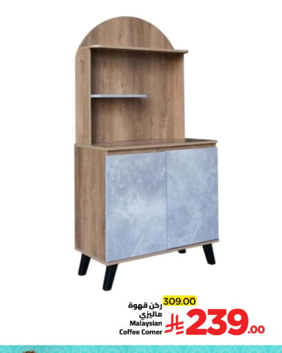 available at وهج مارت in مملكة العربية السعودية, السعودية, سعودية - جدة