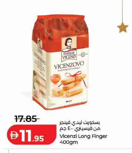 available at لولو هايبرماركت in الإمارات العربية المتحدة , الامارات - ٱلْفُجَيْرَة‎