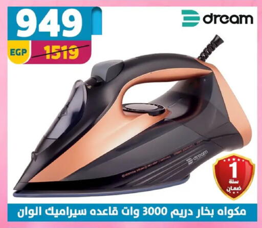 available at Shaheen Center in Egypt - Cairo