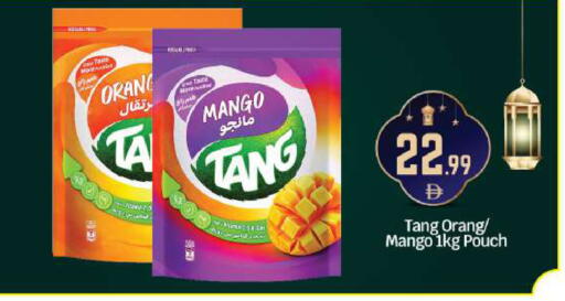 Mango available at BIGmart in UAE - Abu Dhabi