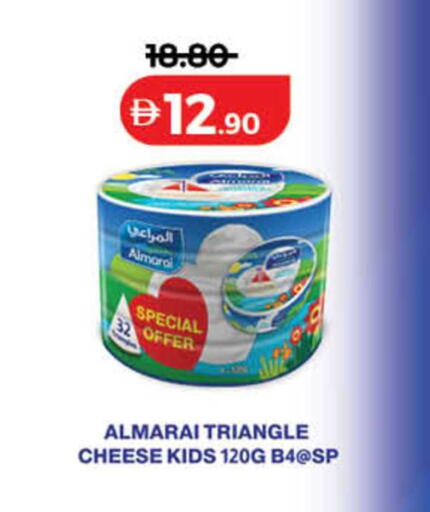 available at لولو هايبرماركت in الإمارات العربية المتحدة , الامارات - ٱلْفُجَيْرَة‎