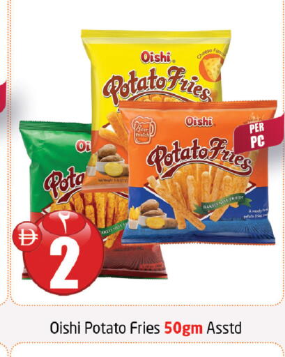 Potato available at Delta Centre in UAE - Sharjah / Ajman