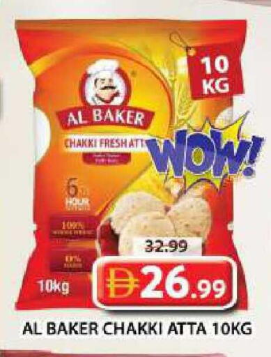 available at جراند هايبر ماركت in الإمارات العربية المتحدة , الامارات - دبي