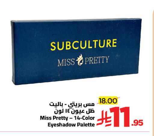 available at Wahj Mart in KSA, Saudi Arabia, Saudi - Jeddah