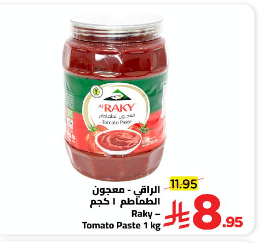 Tomato available at Wahj Mart in KSA, Saudi Arabia, Saudi - Jeddah