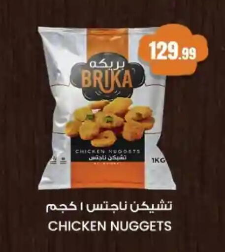 available at مارت فيل in Egypt - القاهرة