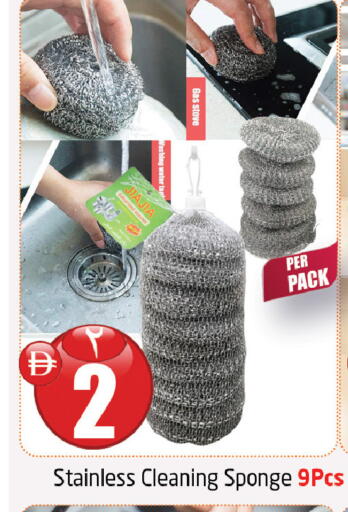 available at Delta Centre in UAE - Sharjah / Ajman