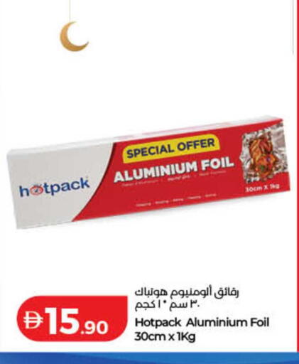 available at لولو هايبرماركت in الإمارات العربية المتحدة , الامارات - ٱلْفُجَيْرَة‎