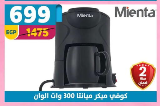 available at Shaheen Center in Egypt - Cairo
