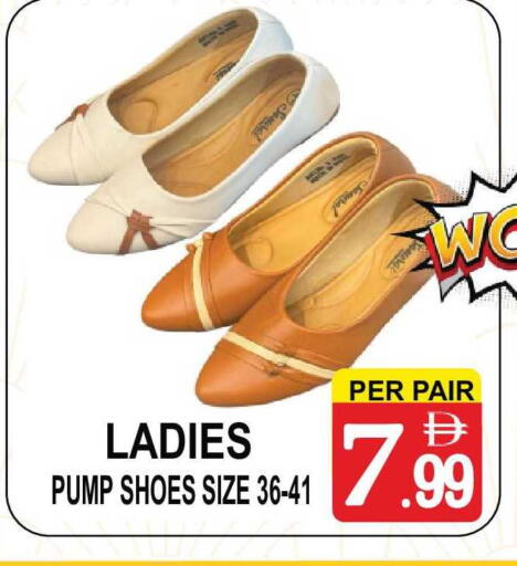 available at مركز الجمعة in الإمارات العربية المتحدة , الامارات - الشارقة / عجمان