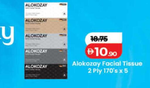 available at Lulu Hypermarket in UAE - Dubai