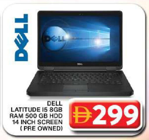 available at جراند هايبر ماركت in الإمارات العربية المتحدة , الامارات - دبي