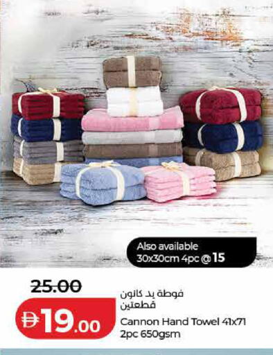 available at لولو هايبرماركت in الإمارات العربية المتحدة , الامارات - ٱلْفُجَيْرَة‎