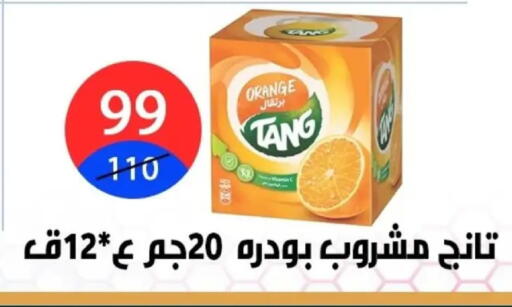 Orange available at Hyper City Damietta in Egypt - Cairo