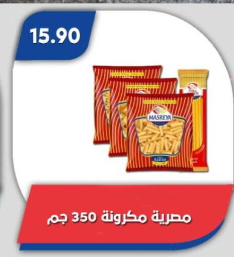 available at Bassem Market in Egypt - Cairo