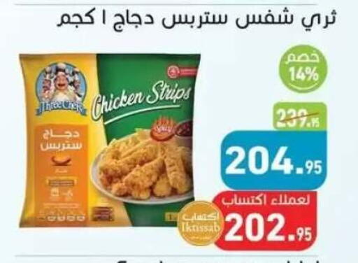 available at Othaim Market   in Egypt - Cairo