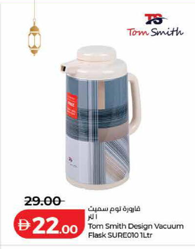 available at لولو هايبرماركت in الإمارات العربية المتحدة , الامارات - ٱلْفُجَيْرَة‎