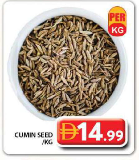 Cumin available at Grand Hyper Market in UAE - Dubai