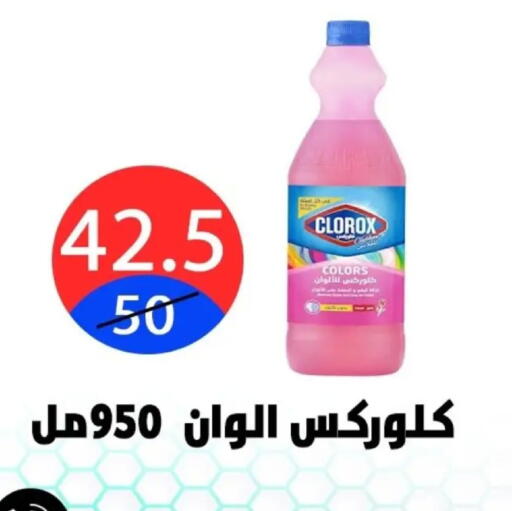 available at Hyper City Damietta in Egypt - Cairo