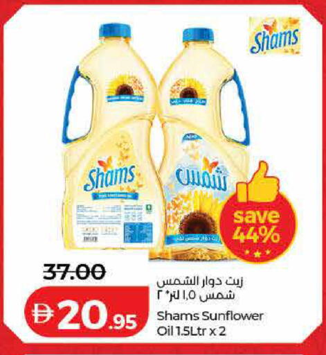 available at Lulu Hypermarket in UAE - Ras al Khaimah