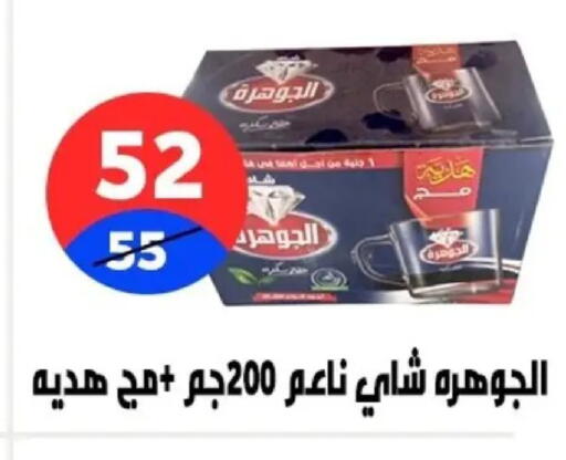 available at Hyper City Damietta in Egypt - Cairo