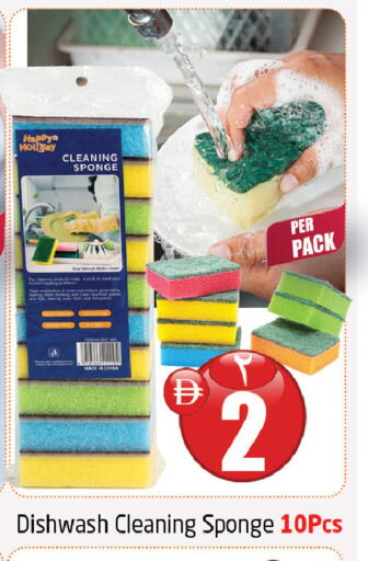 available at Delta Centre in UAE - Sharjah / Ajman