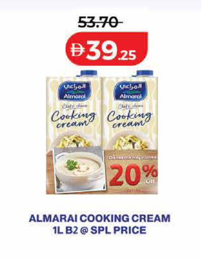 available at لولو هايبرماركت in الإمارات العربية المتحدة , الامارات - ٱلْفُجَيْرَة‎