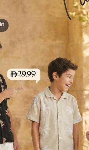 available at مارك & سيف in الإمارات العربية المتحدة , الامارات - الشارقة / عجمان