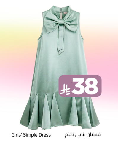 available at Wahj Mart in KSA, Saudi Arabia, Saudi - Jeddah