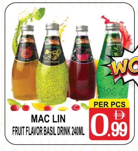 Basil available at مركز الجمعة in الإمارات العربية المتحدة , الامارات - الشارقة / عجمان