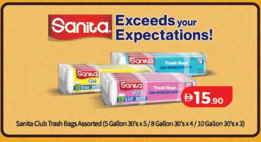 available at لولو هايبرماركت in الإمارات العربية المتحدة , الامارات - ٱلْفُجَيْرَة‎