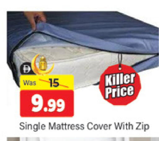 available at المدينة in الإمارات العربية المتحدة , الامارات - دبي