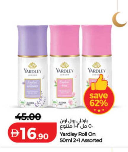 available at لولو هايبرماركت in الإمارات العربية المتحدة , الامارات - ٱلْفُجَيْرَة‎