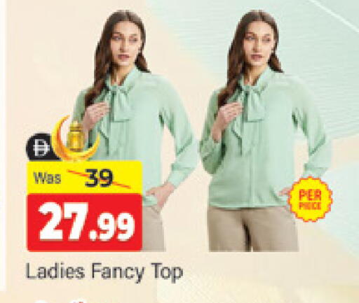 available at المدينة in الإمارات العربية المتحدة , الامارات - دبي