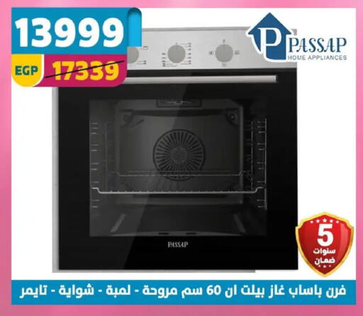 available at Shaheen Center in Egypt - Cairo