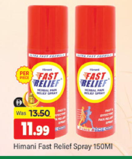 available at المدينة in الإمارات العربية المتحدة , الامارات - دبي