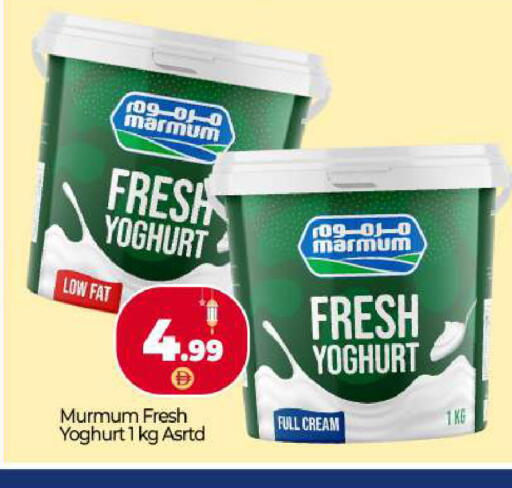 available at BIGmart in UAE - Dubai