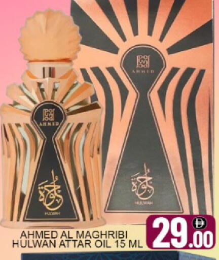 Mango available at مانجو هايبرماركت in الإمارات العربية المتحدة , الامارات - دبي