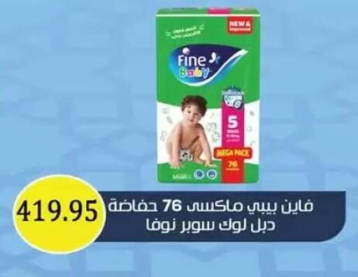 available at Othaim Market   in Egypt - Cairo