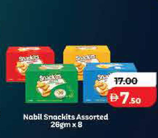 available at لولو هايبرماركت in الإمارات العربية المتحدة , الامارات - دبي