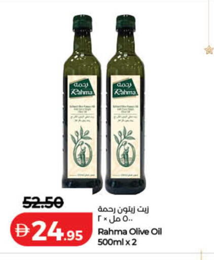 available at Lulu Hypermarket in UAE - Fujairah