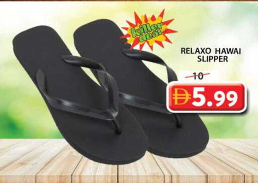 available at Grand Hyper Market in UAE - Sharjah / Ajman