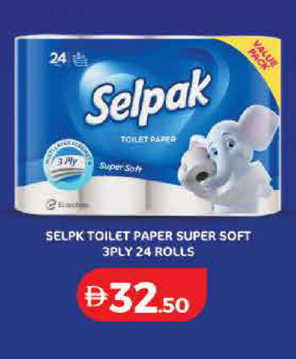 available at لولو هايبرماركت in الإمارات العربية المتحدة , الامارات - ٱلْفُجَيْرَة‎