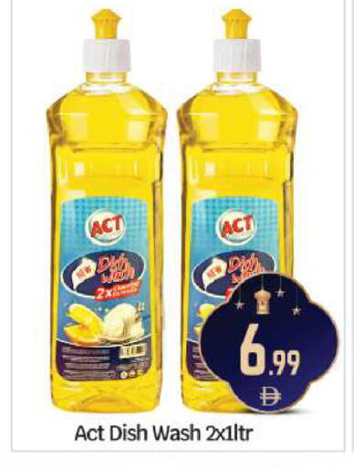 available at BIGmart in UAE - Abu Dhabi
