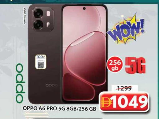 available at Grand Hyper Market in UAE - Sharjah / Ajman