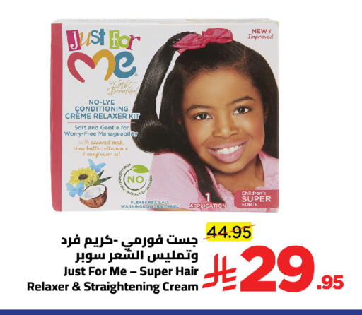 Coconut available at Wahj Mart in KSA, Saudi Arabia, Saudi - Jeddah