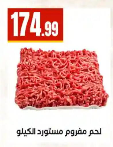 available at المحلاوي ستورز in Egypt - القاهرة