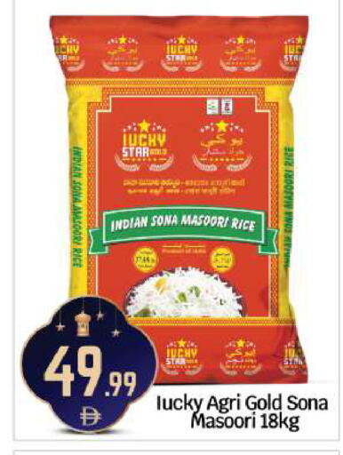 available at BIGmart in UAE - Abu Dhabi